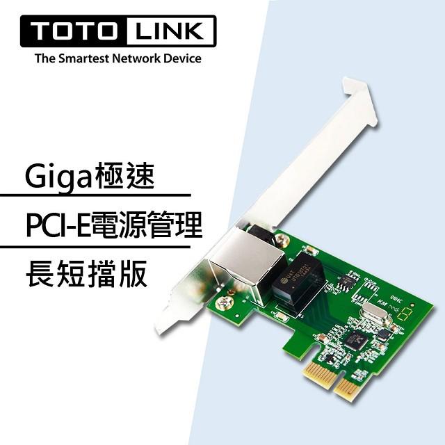 TOTOLINK PX1000 PCIe Gigait網路卡