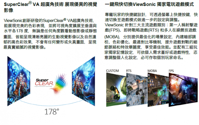 優派 XG3202-C VA曲面 福利品 可以壁掛