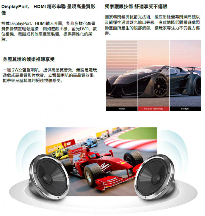 優派 XG3202-C VA曲面 福利品 可以壁掛
