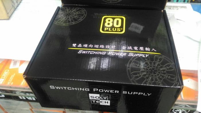 首利 600W 銅牌 盒裝