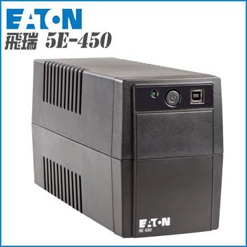 EATON 飛瑞 5E450 在線互動式UPS