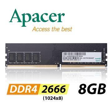 威剛 SU650 120G + Apacer 8G DDR4 2666 + 安博UPRO I900 台灣版