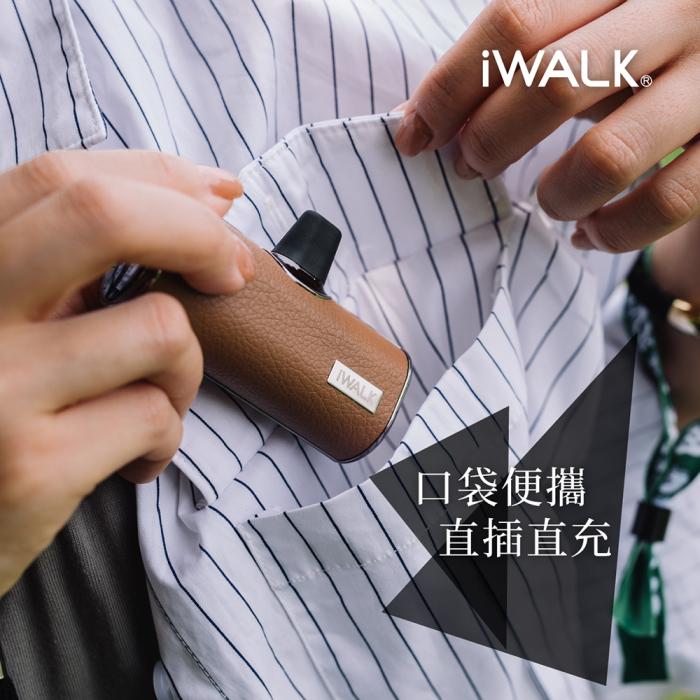 【iWALK】Lightning 四代 皮革特仕加長版 行動電源(蘋果專用)-大理石(白)