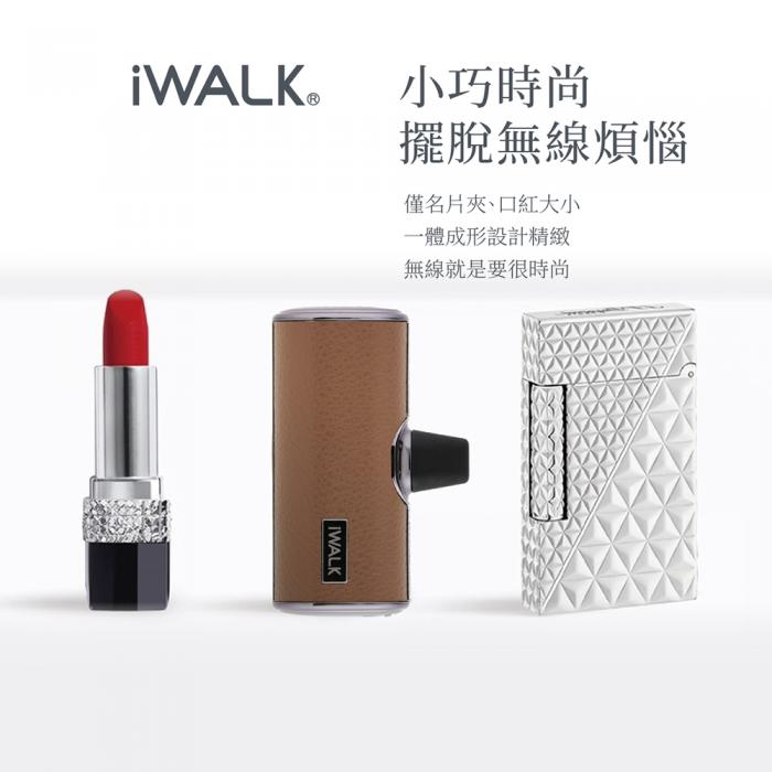 【iWALK】Lightning 四代 皮革特仕加長版 行動電源(蘋果專用)-大理石(白)