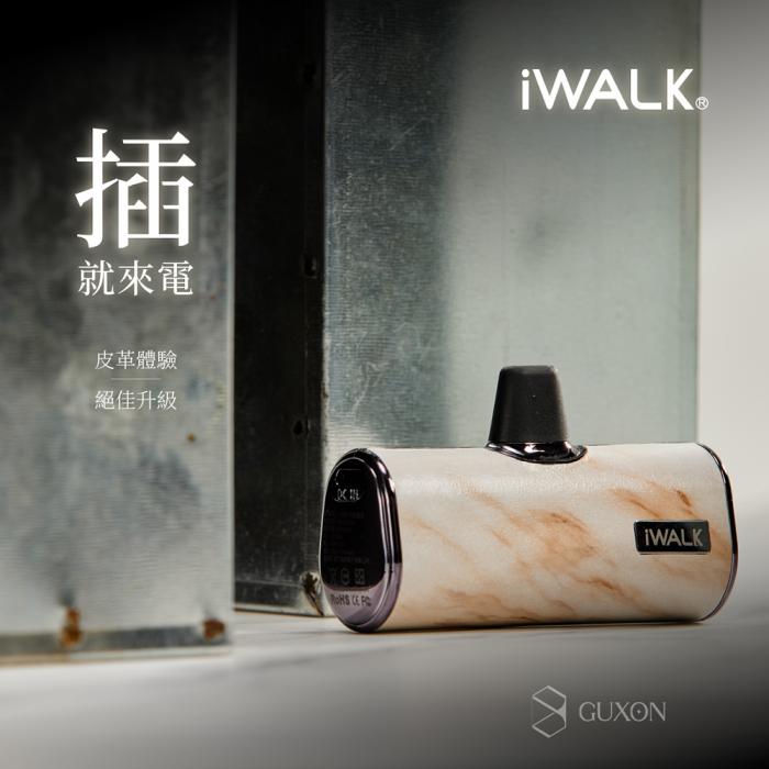 【iWALK】Lightning 四代 皮革特仕加長版 行動電源(蘋果專用)-大理石(白)