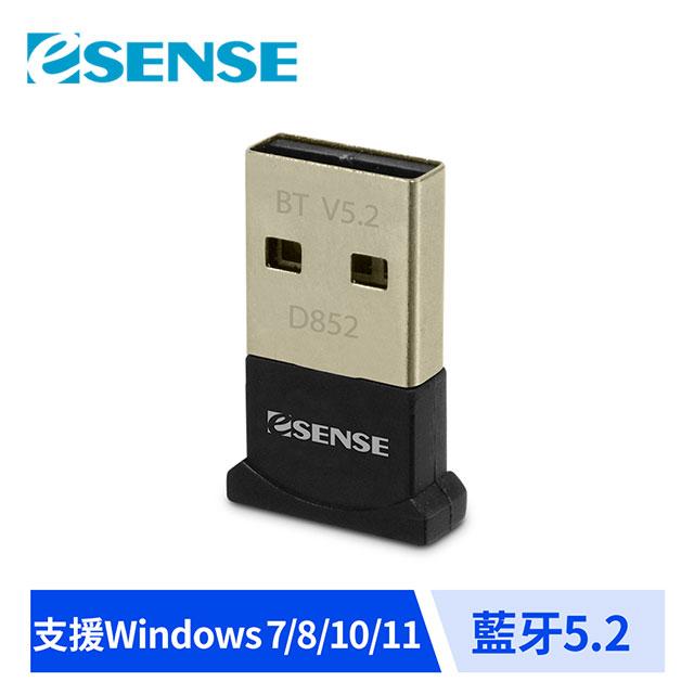 ESENSE D852 V5.2藍牙接收器