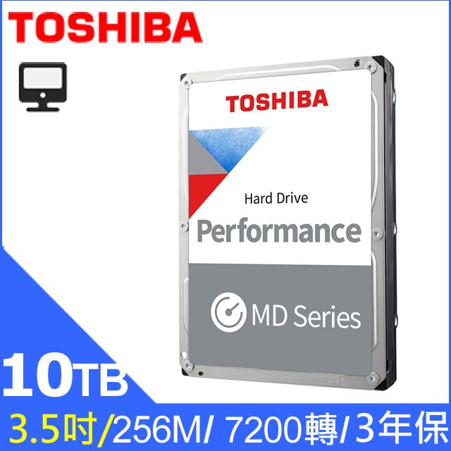 Toshiba 10TB (MD06ACA10T) 7200轉