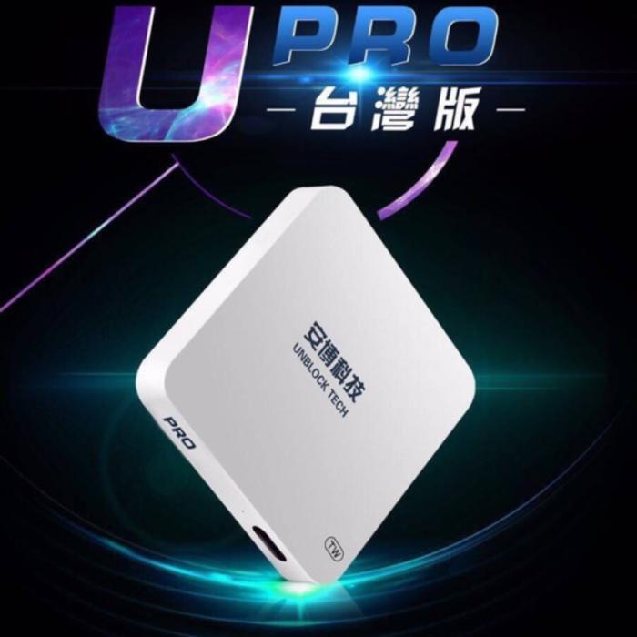 安博盒子 UPRO I900 台灣版 五台購入+ WD 1TB 藍標 10EZEX 三年一顆 揪心價