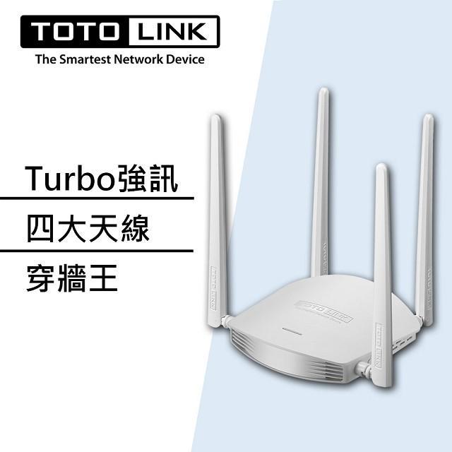 TOTOLINK N600R 四天線600M + 安博盒子 UPRO I900 台灣版