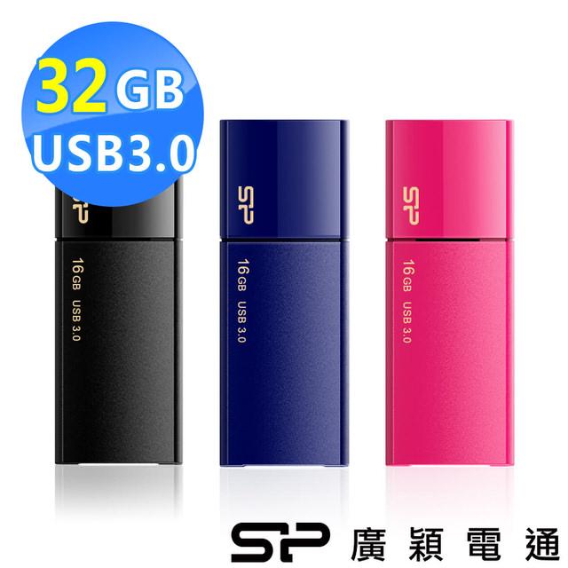 SP廣穎 Blaze B05 USB3.0 32G 桃紅