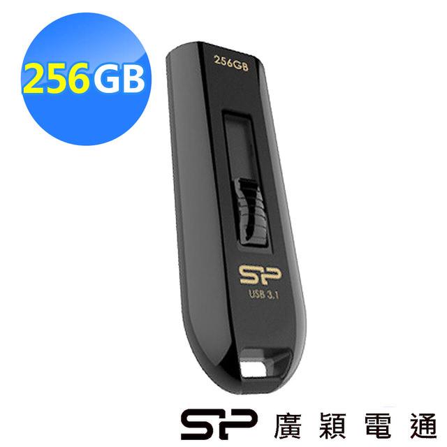 (1111活動) SP廣穎 B21 256GB USB3.1 黑金武士