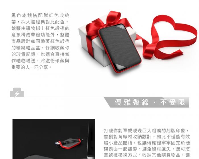 SP廣穎 Armor A62 4TB USB3.1 外接硬碟