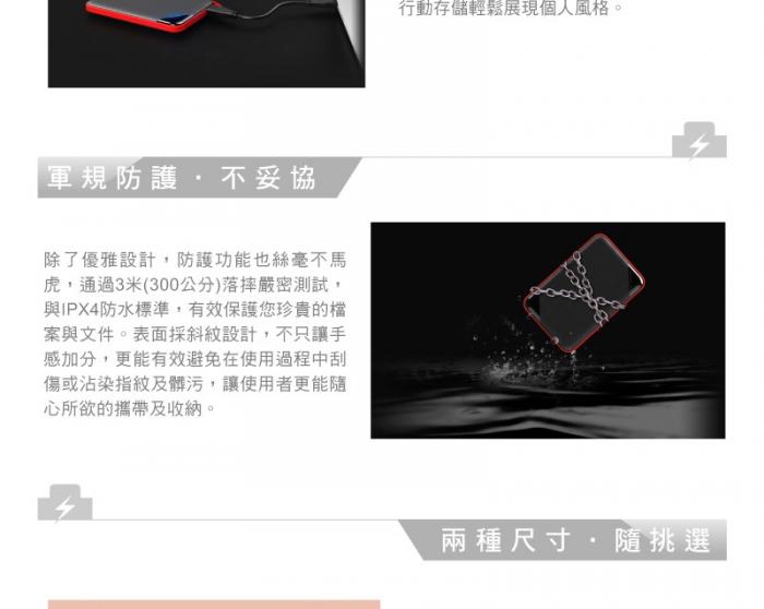 SP廣穎 Armor A62 4TB USB3.1 外接硬碟
