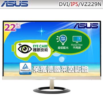 華碩 VZ229N IPS面板