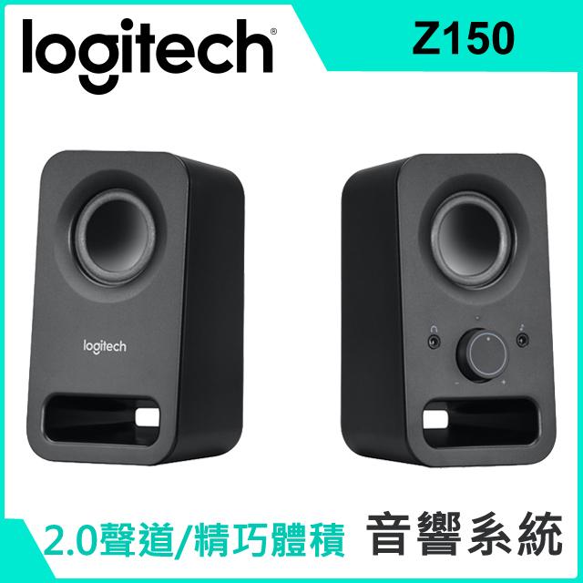 羅技 Z150 喇叭 (最後一組)