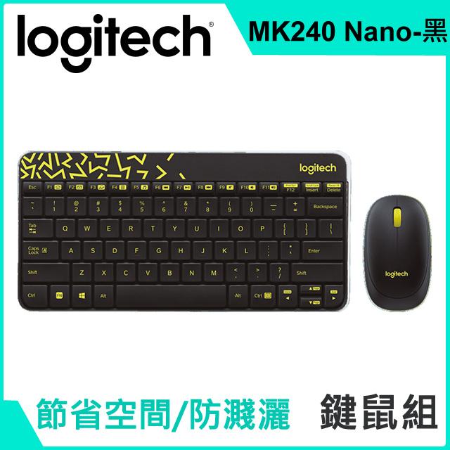 羅技 MK240 Nano 無線鍵鼠組 黑色/黃邊 活潑俏皮不單調