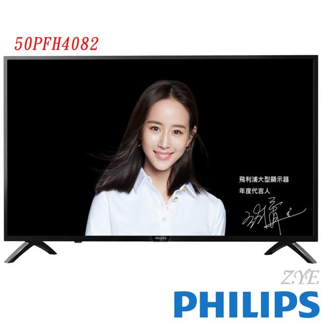 Philips 50PFH4082/96 50