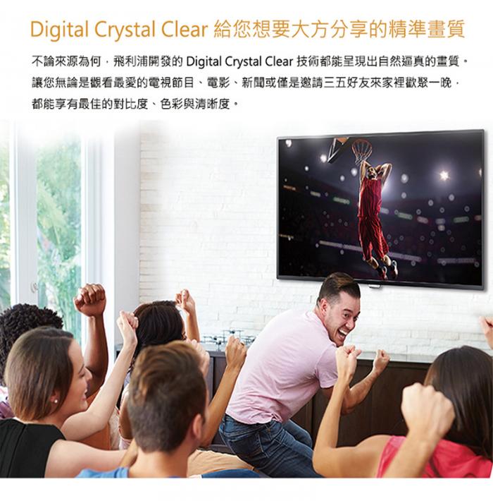 Philips 50PFH4082/96 50