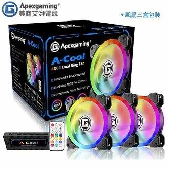 Apexgaming (首利) 艾湃電競 12公分 ARGB風扇組(內含風扇*3+控制盒*1)