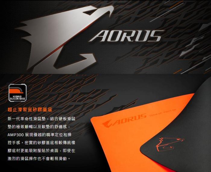 技嘉 AORUS AMP300  電競滑鼠墊