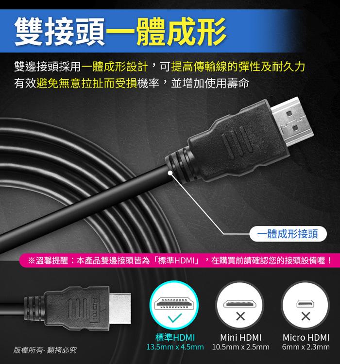 aibo HDMI 5米 1.4版