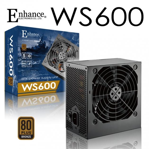 益衡 Enhance WS 600W 銅牌
