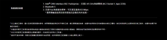 技嘉 GC-CI11M_B 無線網路+藍芽模組 CNVi 專用