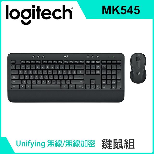 羅技 MK545 無線鍵鼠組 (雷射)