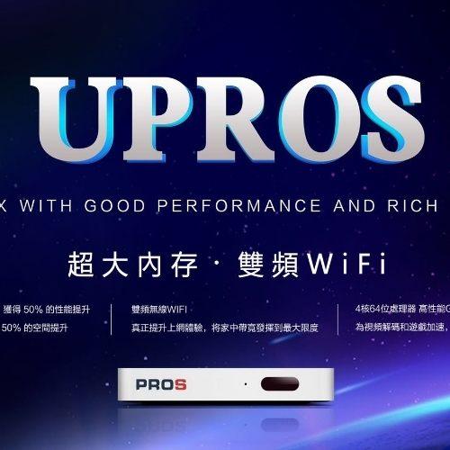 安博 UPROS X9 高階版 純淨版