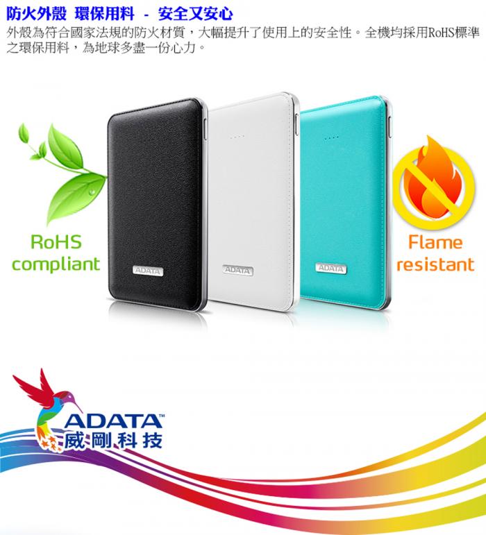 威剛 PV120 5100mAh 行動電源黑