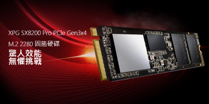 威剛 SX8200 PRO 1TB PCIe M.2 附散XPG熱片