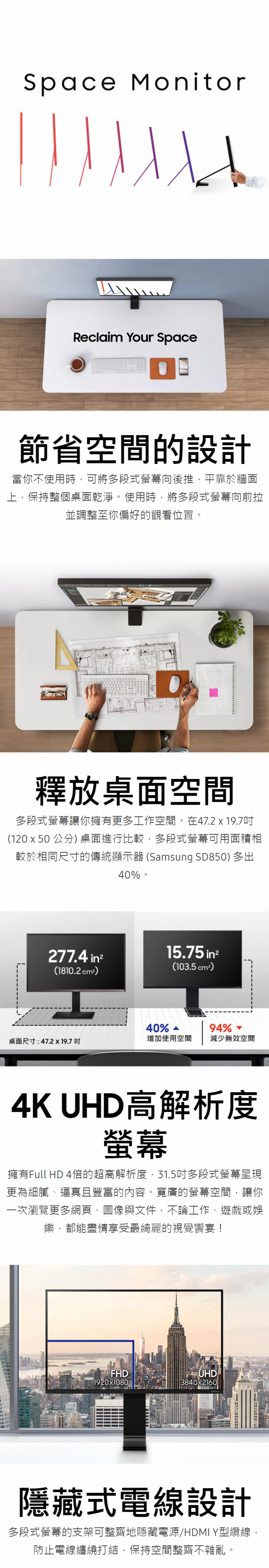 SAMSUNG S32R750UEC 32型 3480*2160 4K 福利品