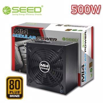 種子 M14 500W 銅牌 半模