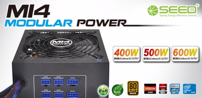 種子 M14 500W 銅牌 半模