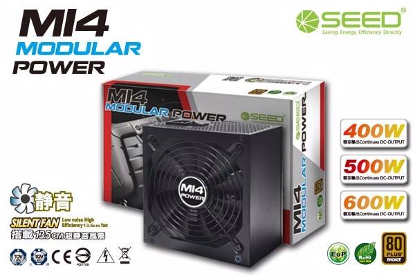 種子 M14 500W 銅牌 半模