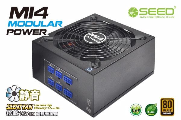 種子 M14 500W 銅牌 半模