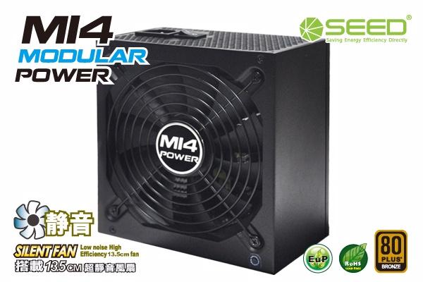 種子 M14 500W 銅牌 半模