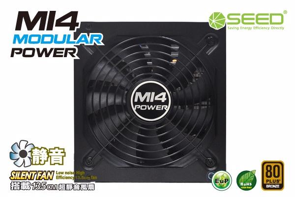 種子 M14 500W 銅牌 半模