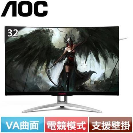 AOC AGON AG322FCX1 32吋 電競曲面 指送