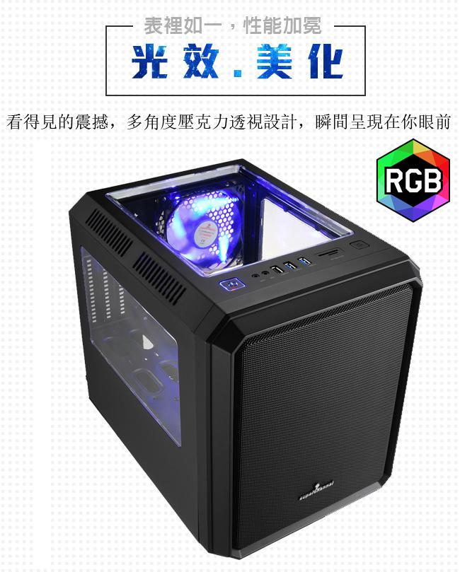 視博通 GC03(B) 小尖兵 RGB M-ATX