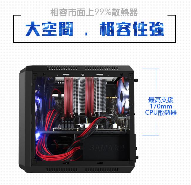 視博通 GC03(B) 小尖兵 RGB M-ATX