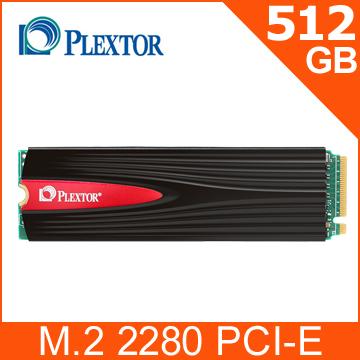 PLEXTOR M9PeG 512G M.2 PCIe 2280 散熱片