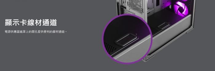 酷碼 MasterBox MB520 RGB ATX (送ML120L RGB水冷)