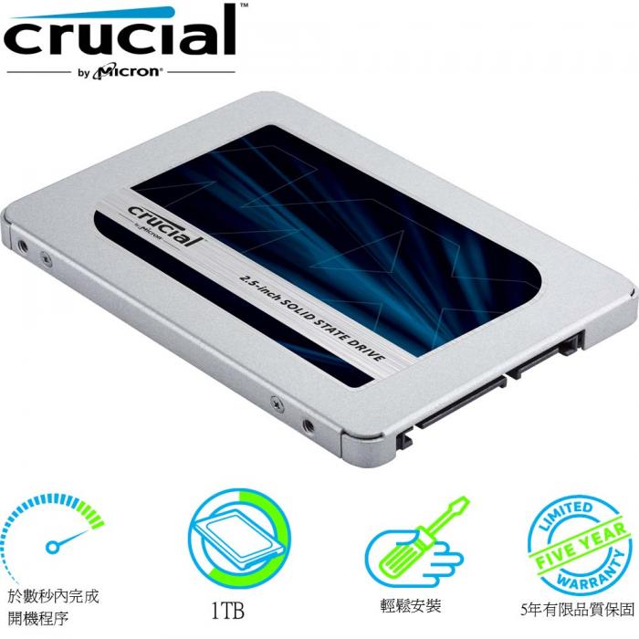 美光 Crucial MX500 1TB