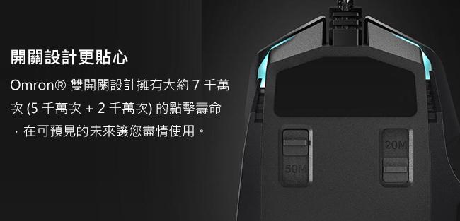 ACER Predator Cestus 510 掠奪者 標準版 八鍵