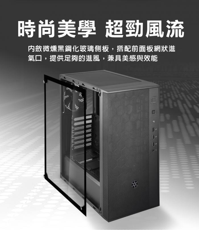 銀欣 FARA R1 黑 玻璃透測 ATX 機箱 + Xigmatek Classic  750W 80+金牌 直出線