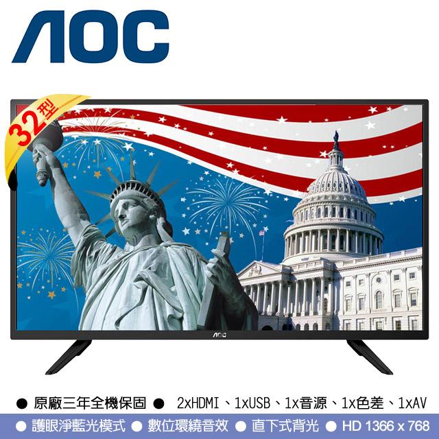 AOC 32型 電視 32M3080 客訂指送