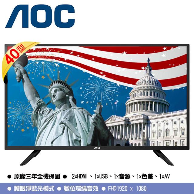 AOC 40型 電視 40M3080 可指送