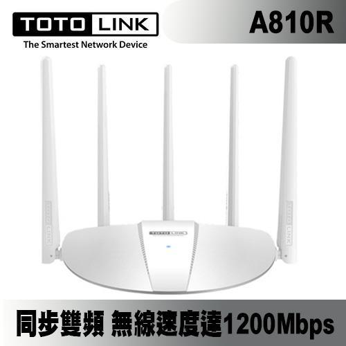 TOTOLINK A810R AC1200