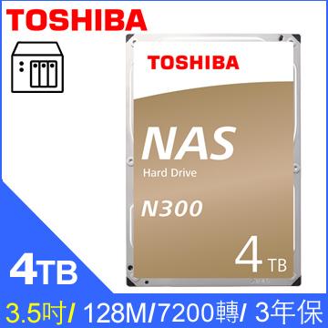 TOSHIBA 東芝 NAS 4TB N300 HDWQ140AZSTA